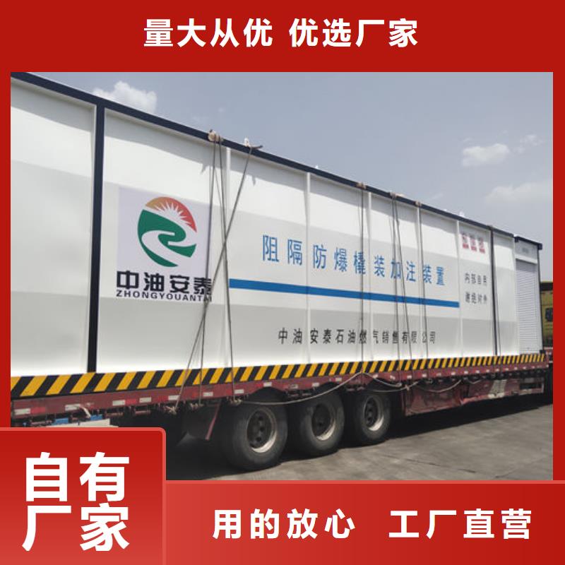 撬裝加油站-撬裝加油站高性價比