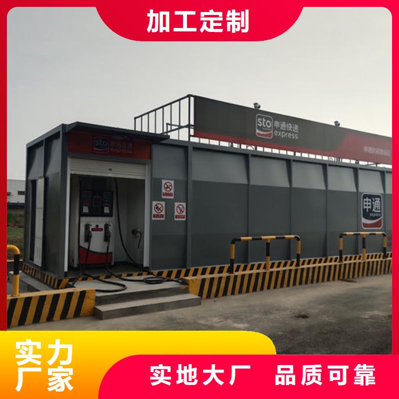 撬裝加油站匠心品質(zhì)