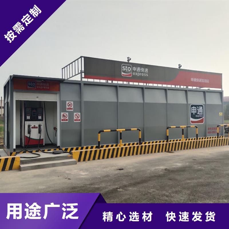 移動(dòng)撬裝站歡迎電詢