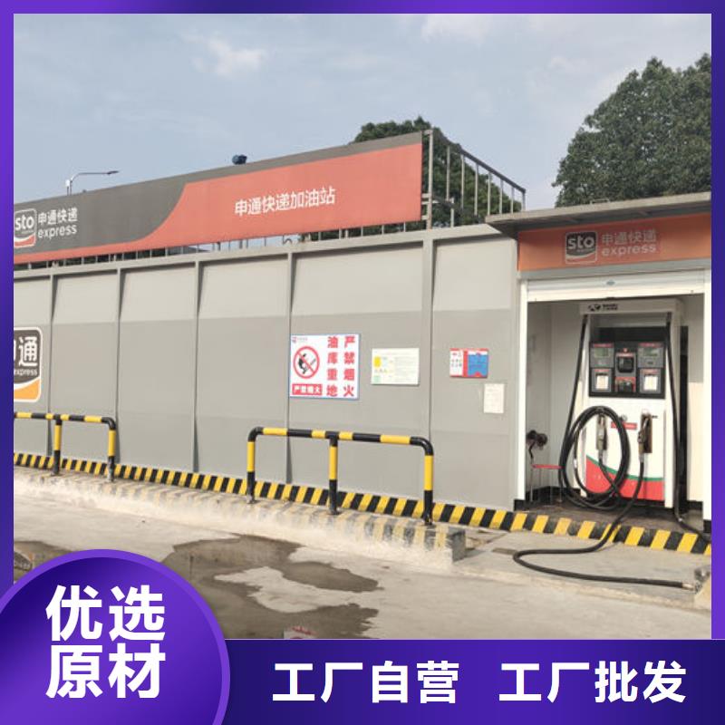 碼頭撬裝加油站工廠直銷