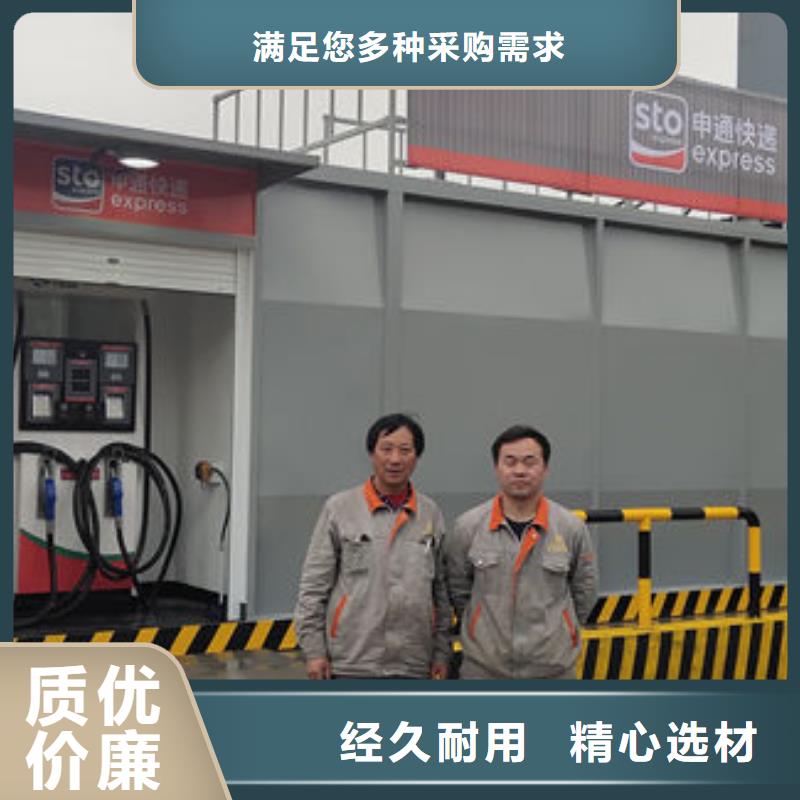 撬裝加油站匠心品質(zhì)