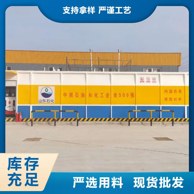 撬裝加油裝置源頭廠家