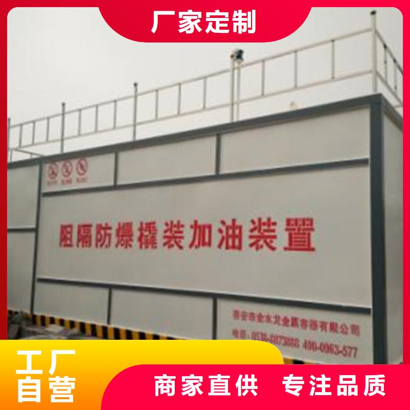 移動撬裝站按需定制