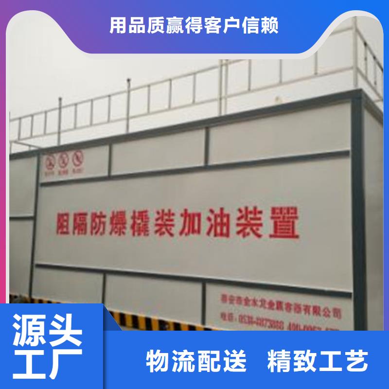 移動(dòng)撬裝站歡迎電詢