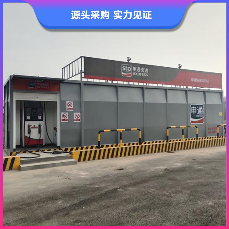 撬裝站制造廠家