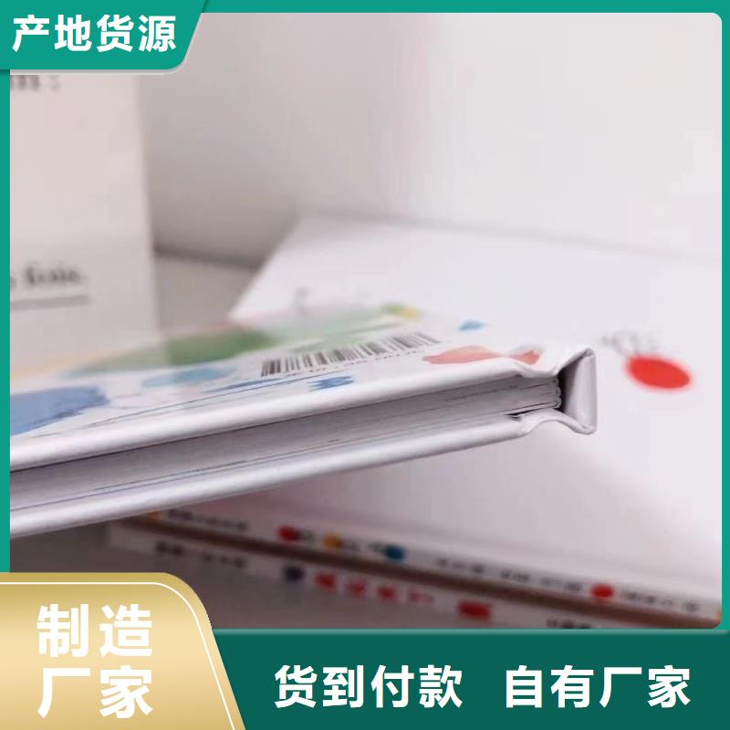 【繪本批發-圖書一手貨源專業供貨品質管控】