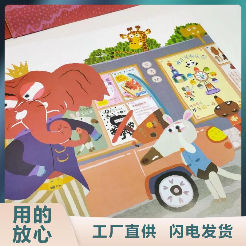 繪本批發,兒童課外閱讀質量可靠