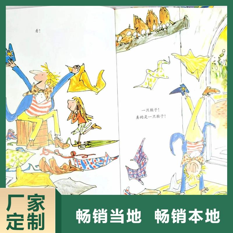 繪本批發(fā)兒童讀物批發(fā)源頭廠家經(jīng)驗豐富