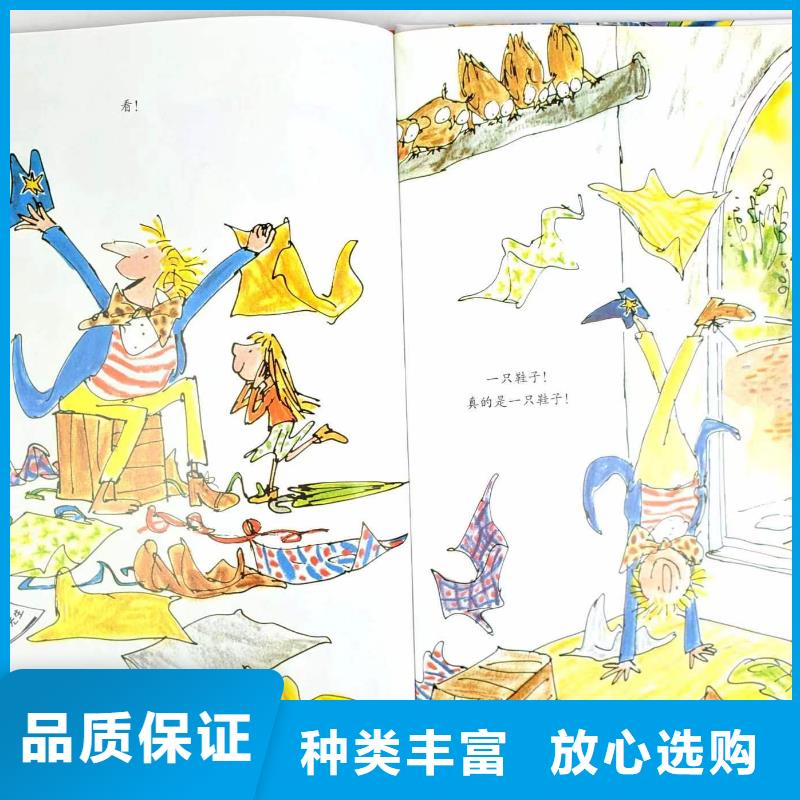 繪本批發,批發幼兒故事書擁有核心技術優勢