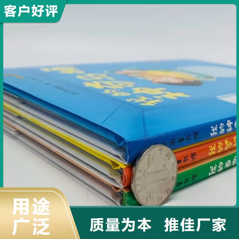 繪本批發(fā),兒童課外閱讀質(zhì)量可靠