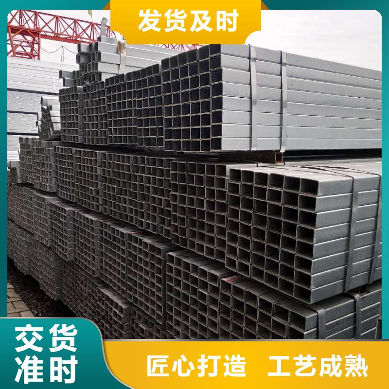 鍍鋅方矩管槽鋼多種場景適用
