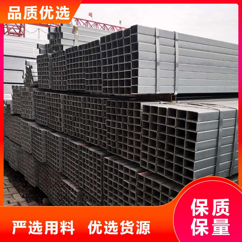 鍍鋅方矩管鍍鋅方管現(xiàn)貨采購(gòu)