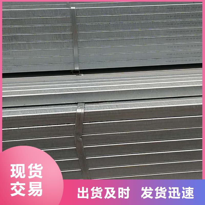 鍍鋅方矩管熱鍍鋅等邊角鋼廠家經(jīng)驗豐富質(zhì)量放心