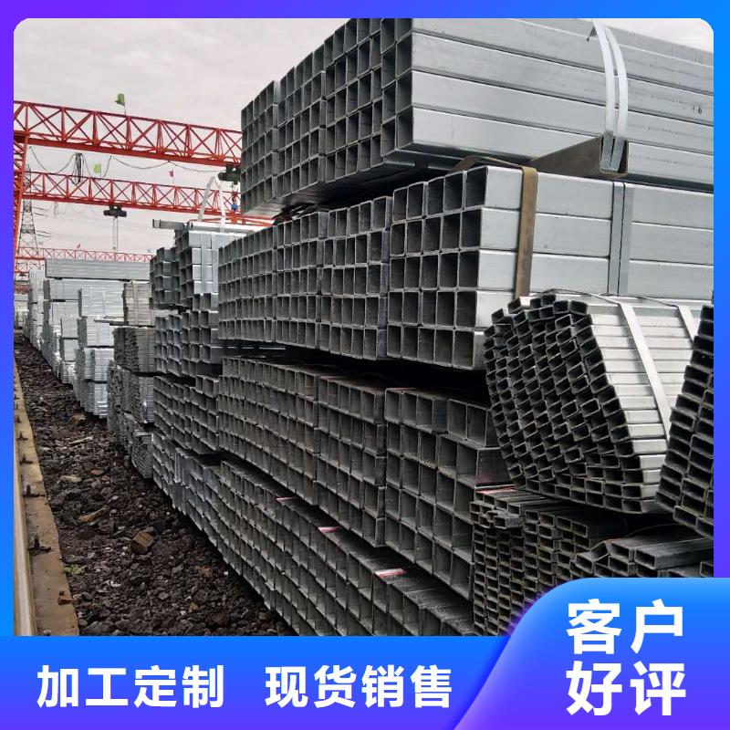 鍍鋅方矩管焊管物流配送