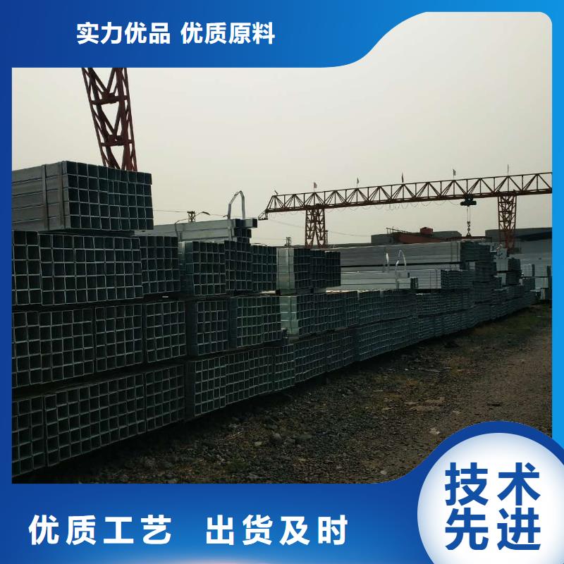 鍍鋅方矩管鍍鋅扁鋼產地直供