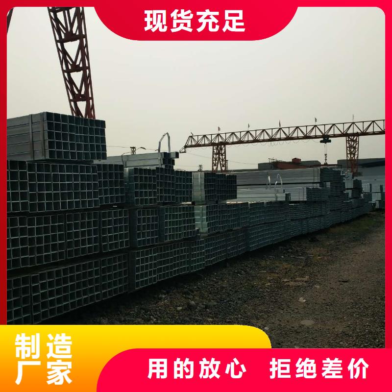 鍍鋅方矩管槽鋼多種場景適用