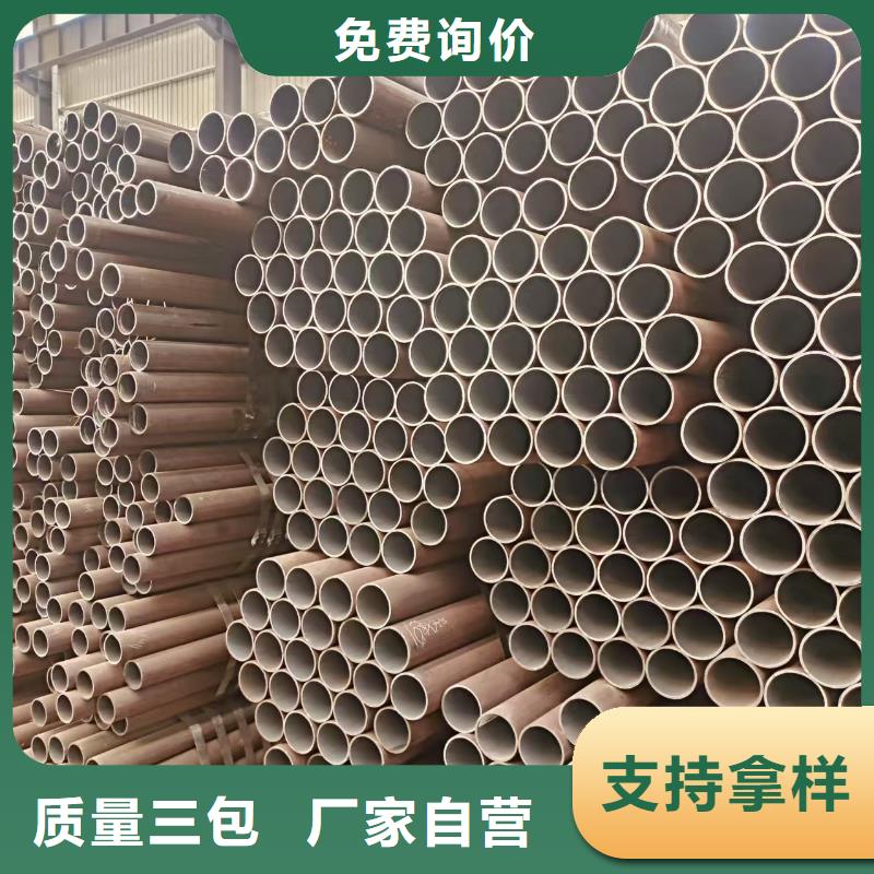 熱鍍鋅管貨到付款