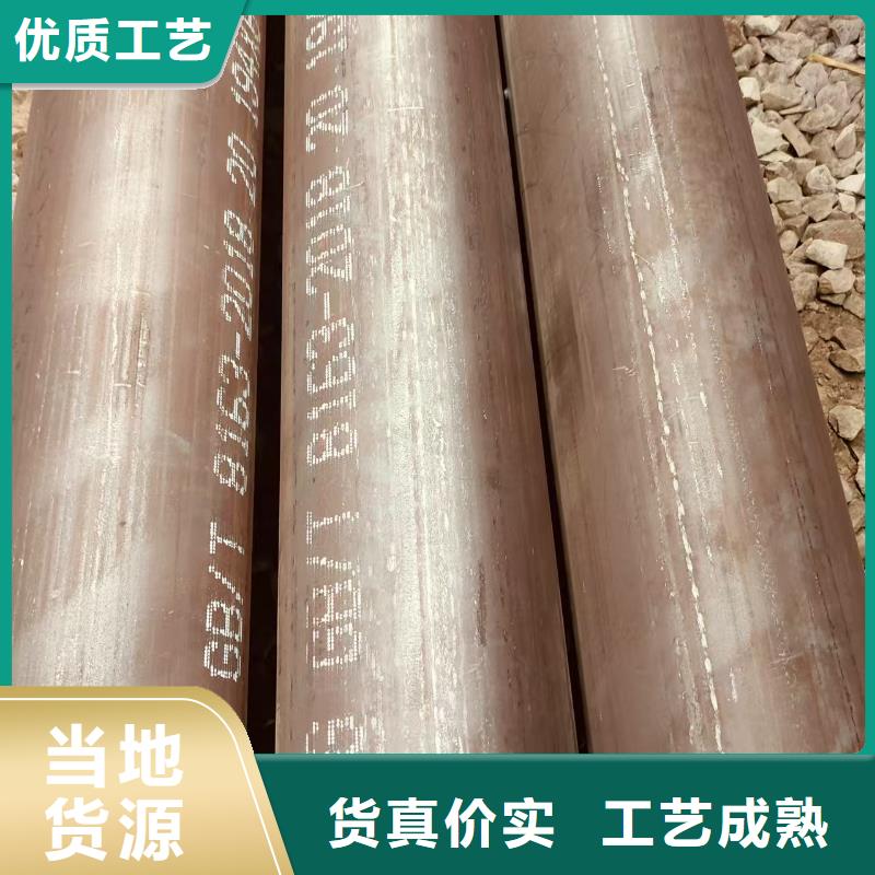 魯麗無縫管型號(hào)齊全