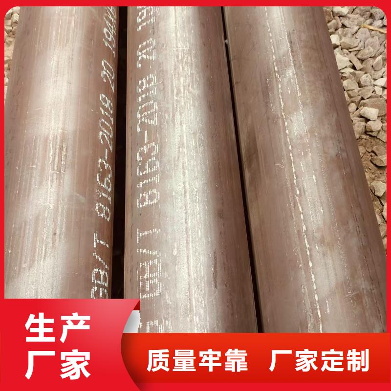 天鋼無縫鋼管哪里便宜
