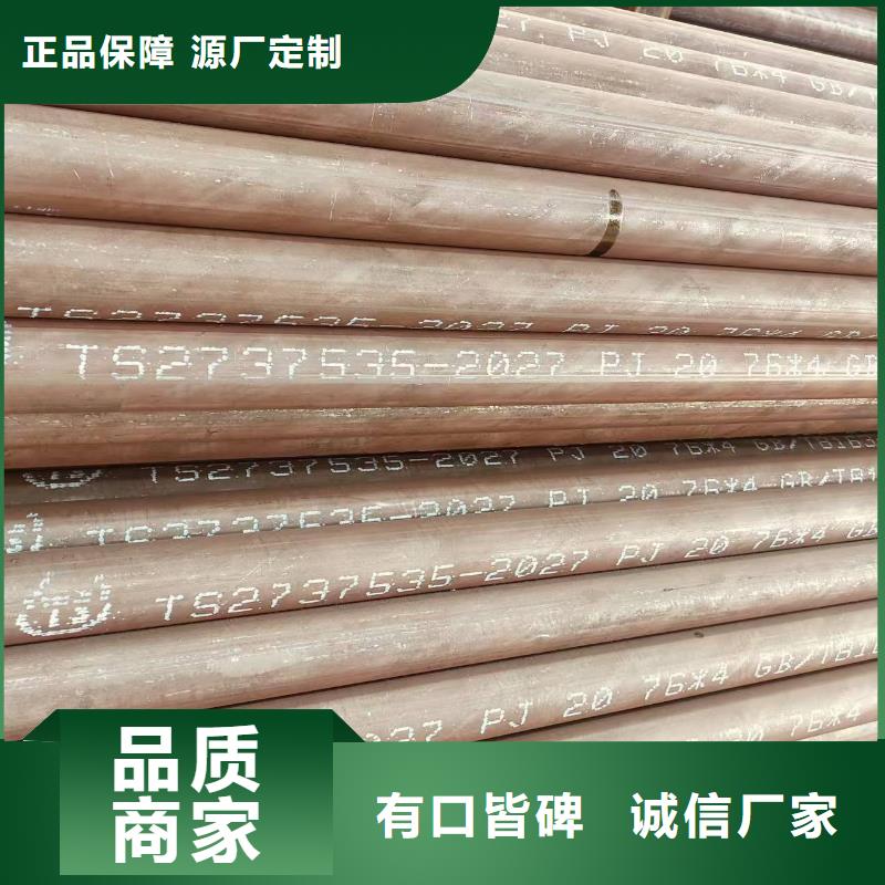 DZ40地質(zhì)無(wú)縫管切割加工