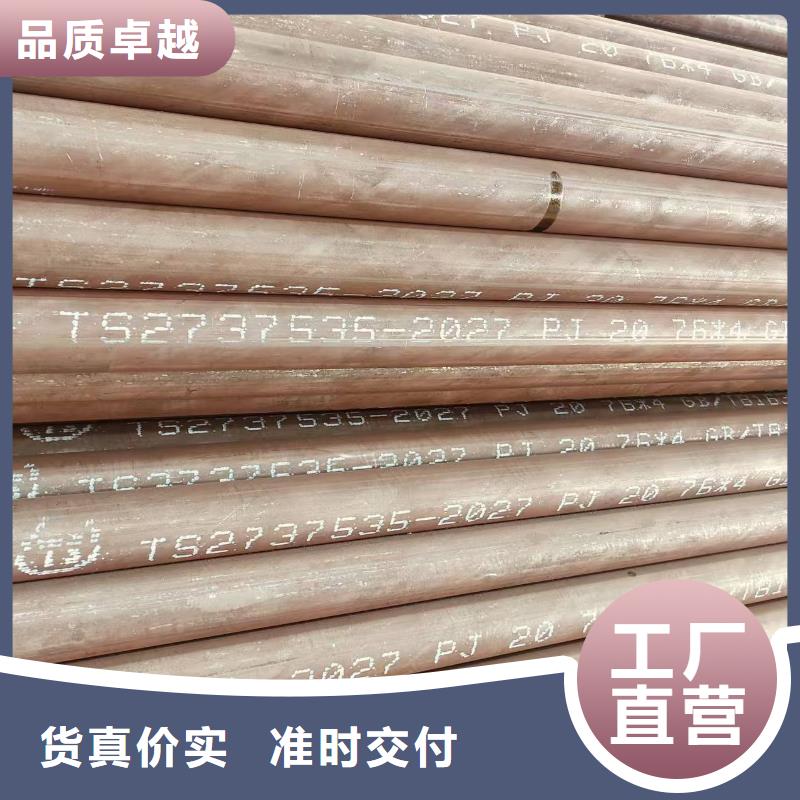 厚壁無縫管庫存充足