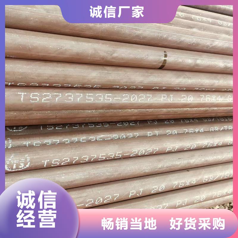 鳳寶無縫管多少錢一噸