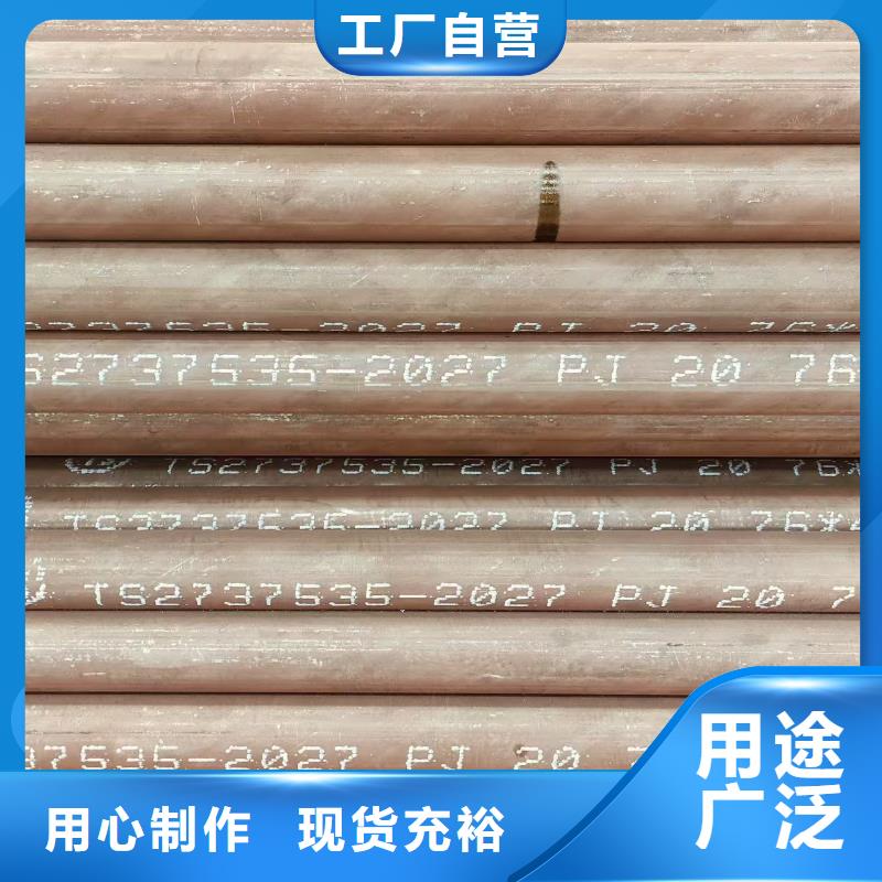 42crmo合金無縫管廠家直銷