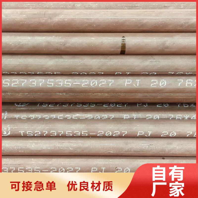 精拔管多少錢一噸