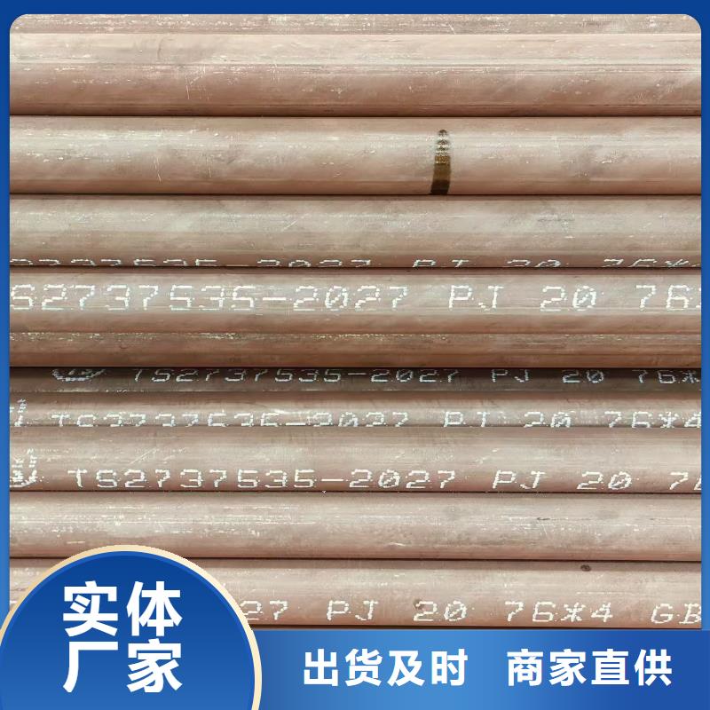 16Mn無(wú)縫鋼管廠家直供