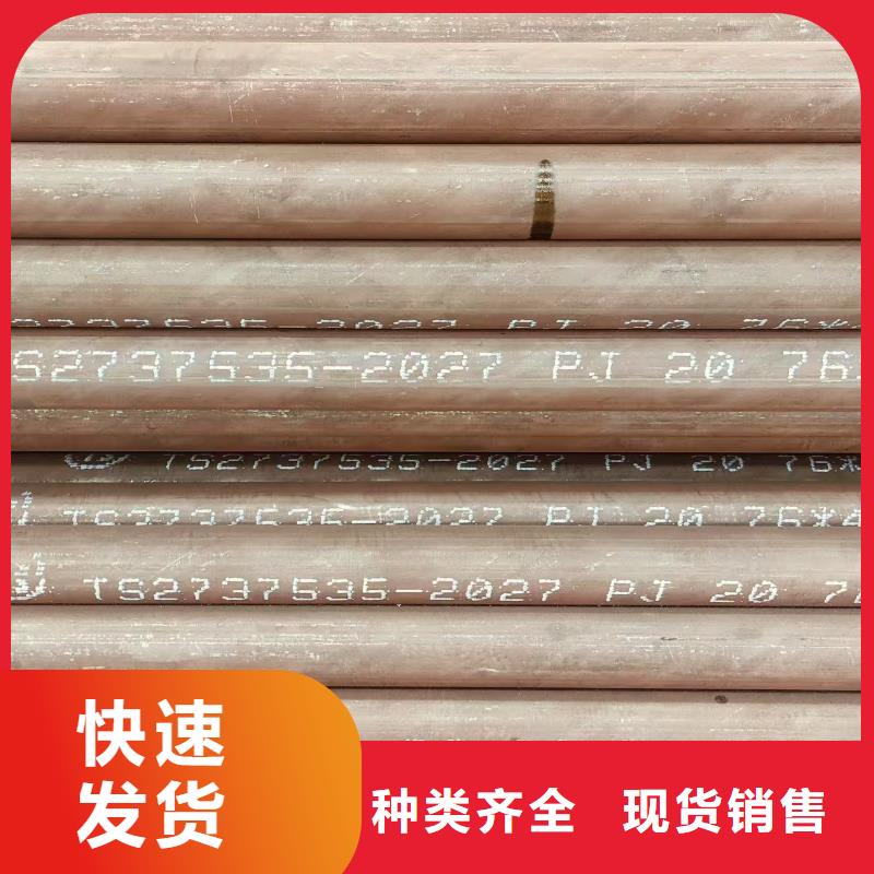 2cr13鋼管供應(yīng)商