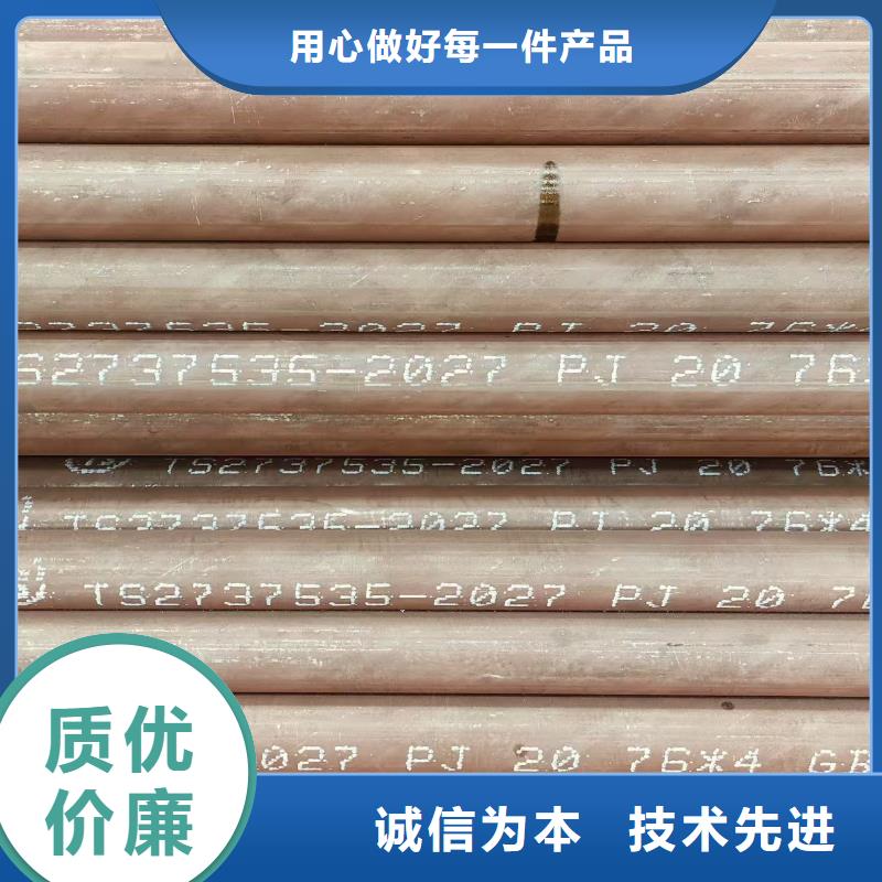 高壓合金管廠家供應(yīng)