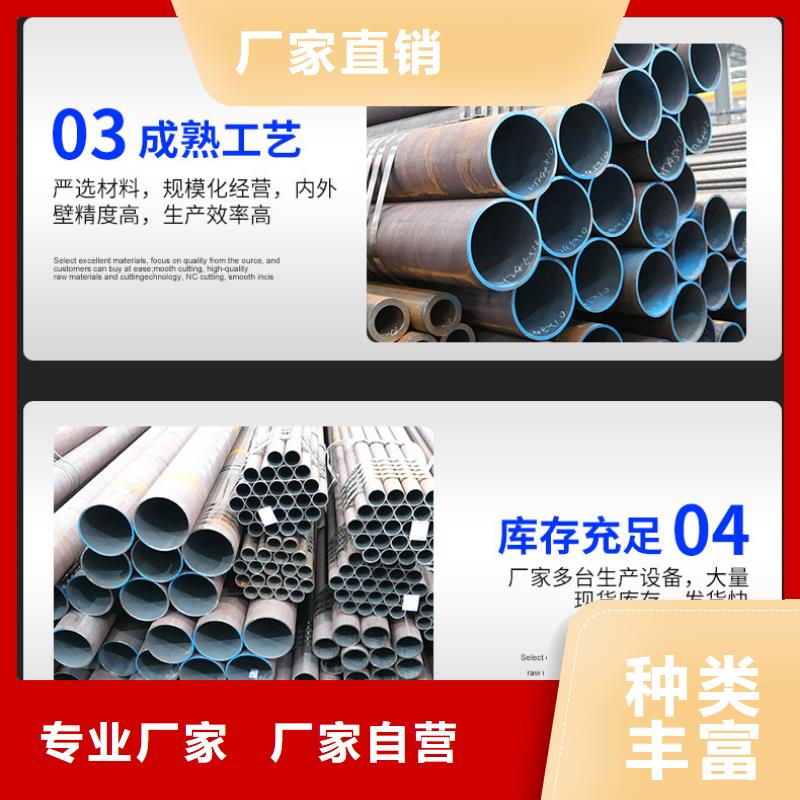 魯麗無縫管型號(hào)齊全