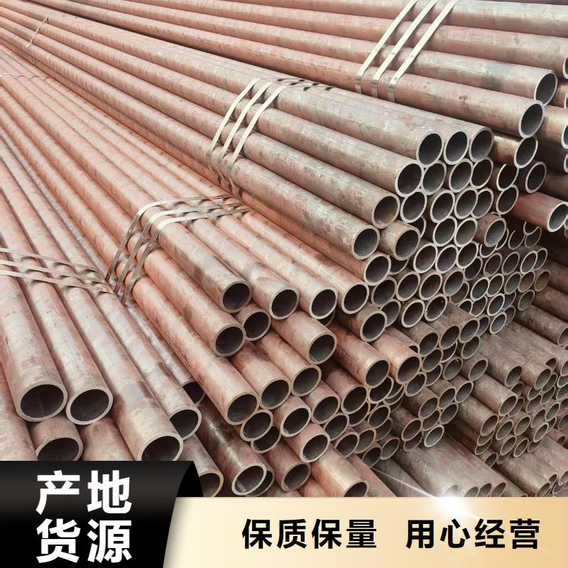 大無縫鋼管質保價優