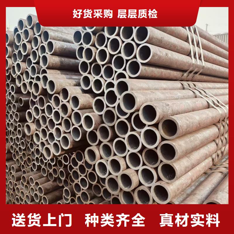 45號無縫管切割加工