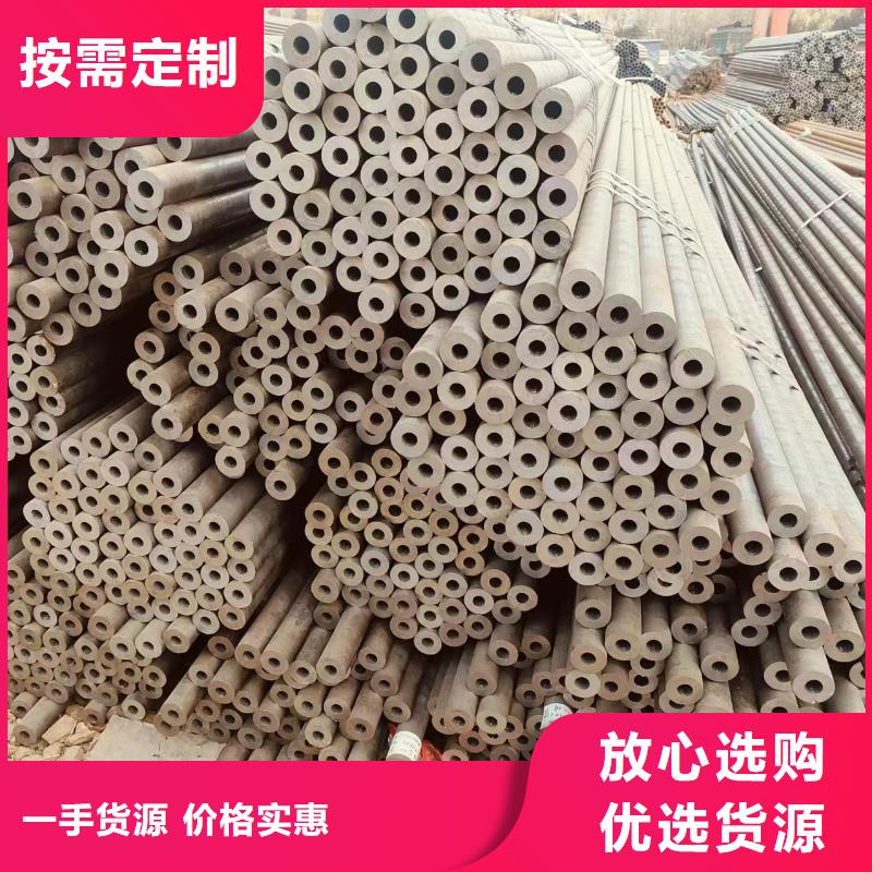 大無縫鋼管廠家直銷