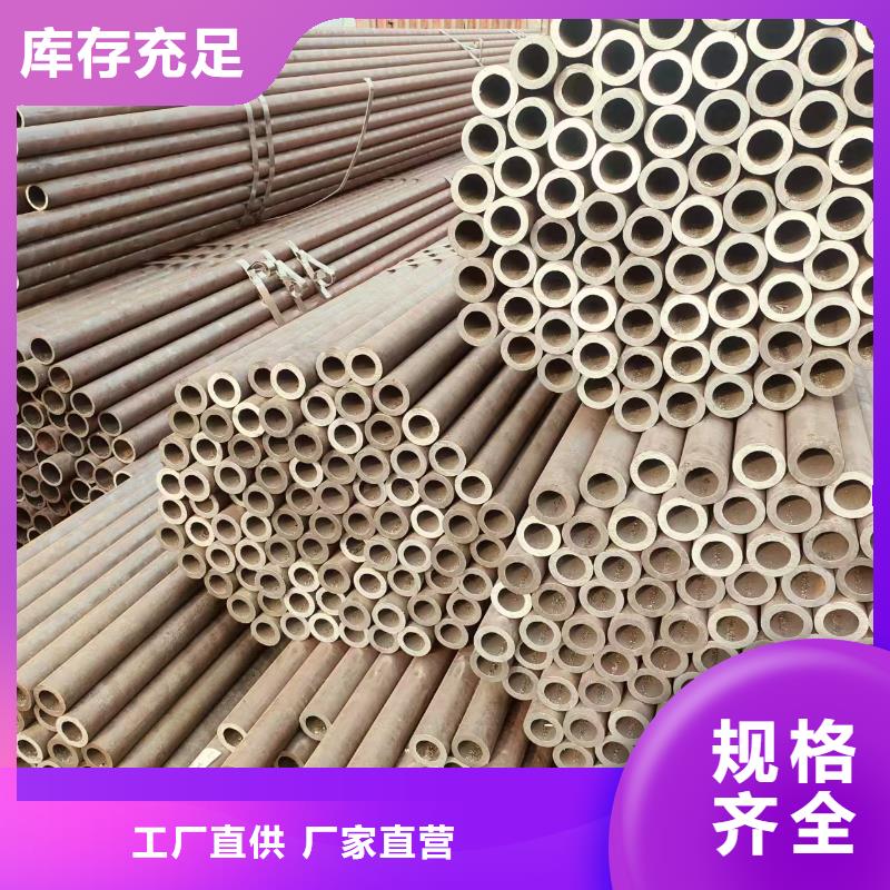 鳳寶地質(zhì)無縫鋼管多少錢一米