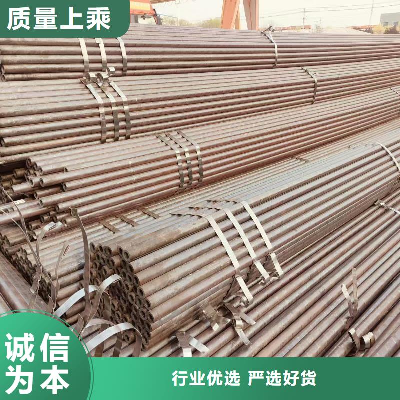 包鋼無縫鋼管廠家直銷
