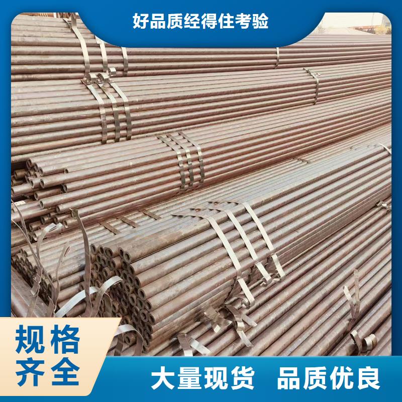 寶鋼無縫管多少錢一噸