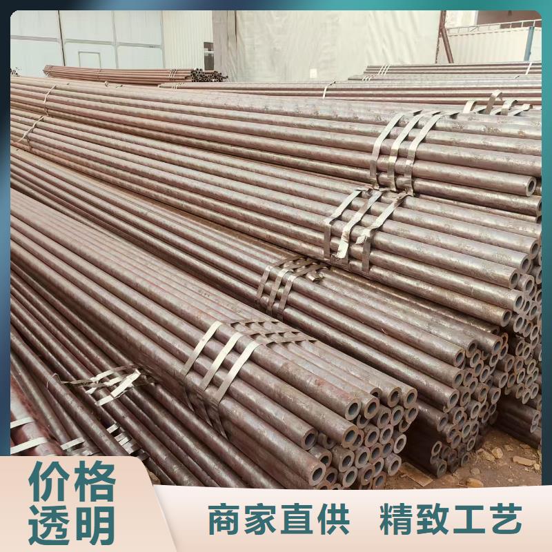 包鋼無縫鋼管廠家直銷