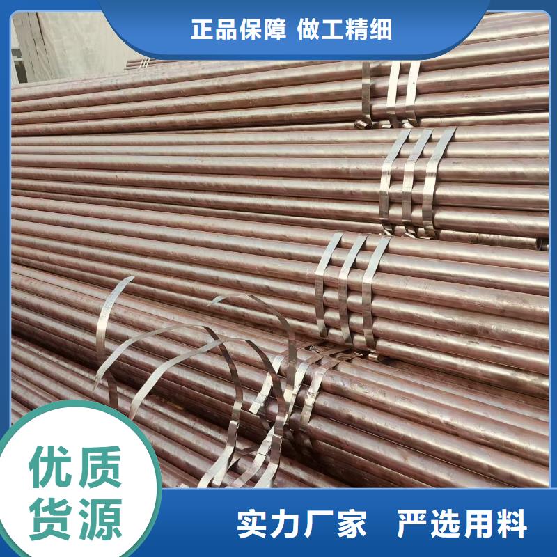 寶鋼無縫管供應(yīng)商