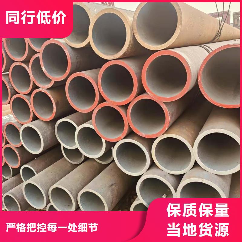 大無縫鋼管廠家直銷