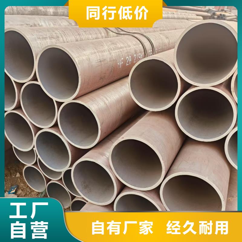 東方市16Mn無縫鋼管哪里便宜