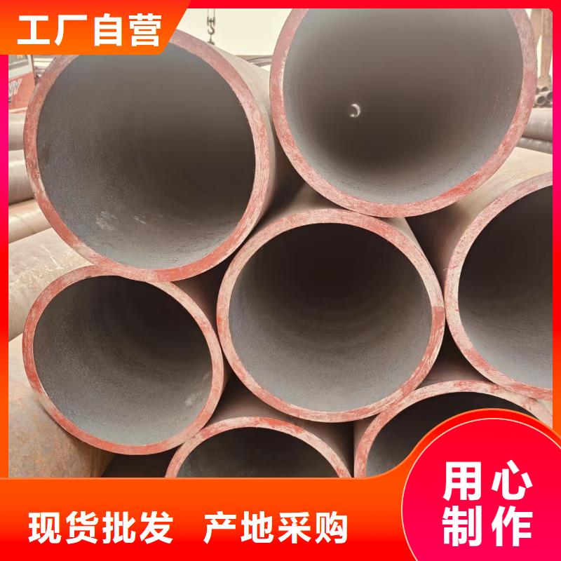 42crmo合金無縫管廠家直銷