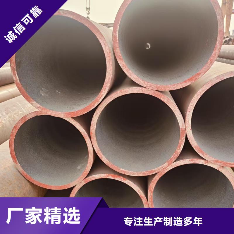 薄壁無縫管現(xiàn)貨批發(fā)