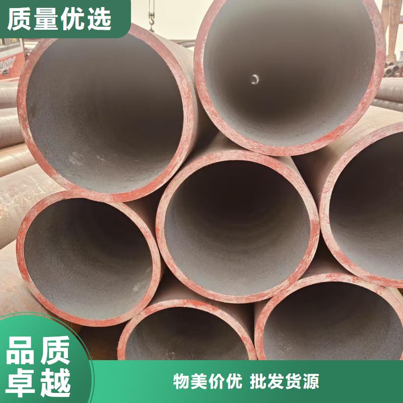 精軋管現(xiàn)貨批發(fā)