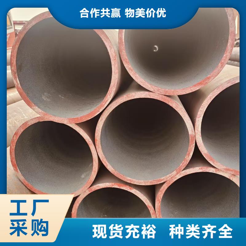 魯麗無縫管型號(hào)齊全