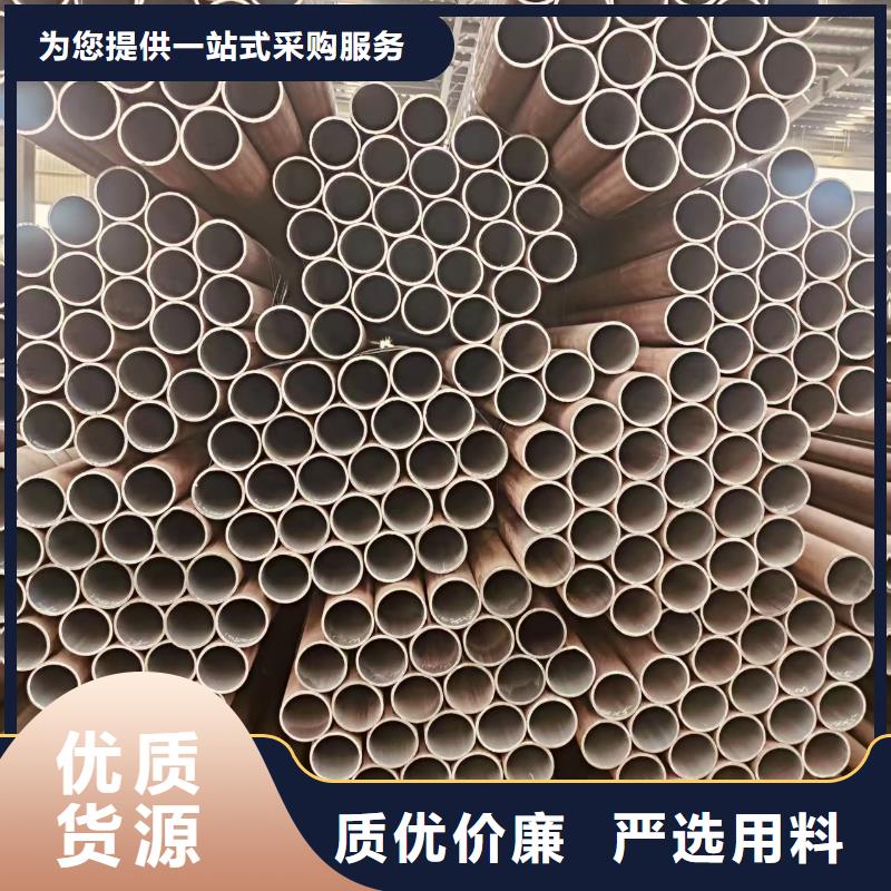大無縫鋼管量大從優