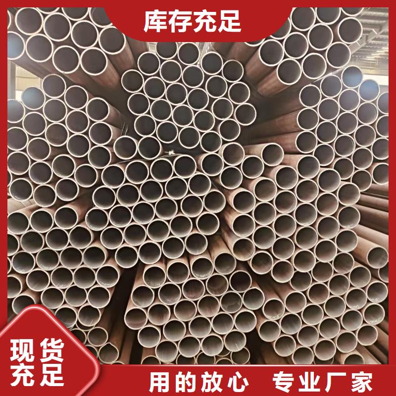 大無縫鋼管量大從優