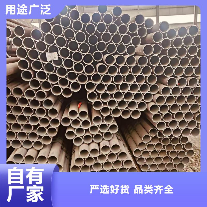 包鋼無縫鋼管廠家直銷