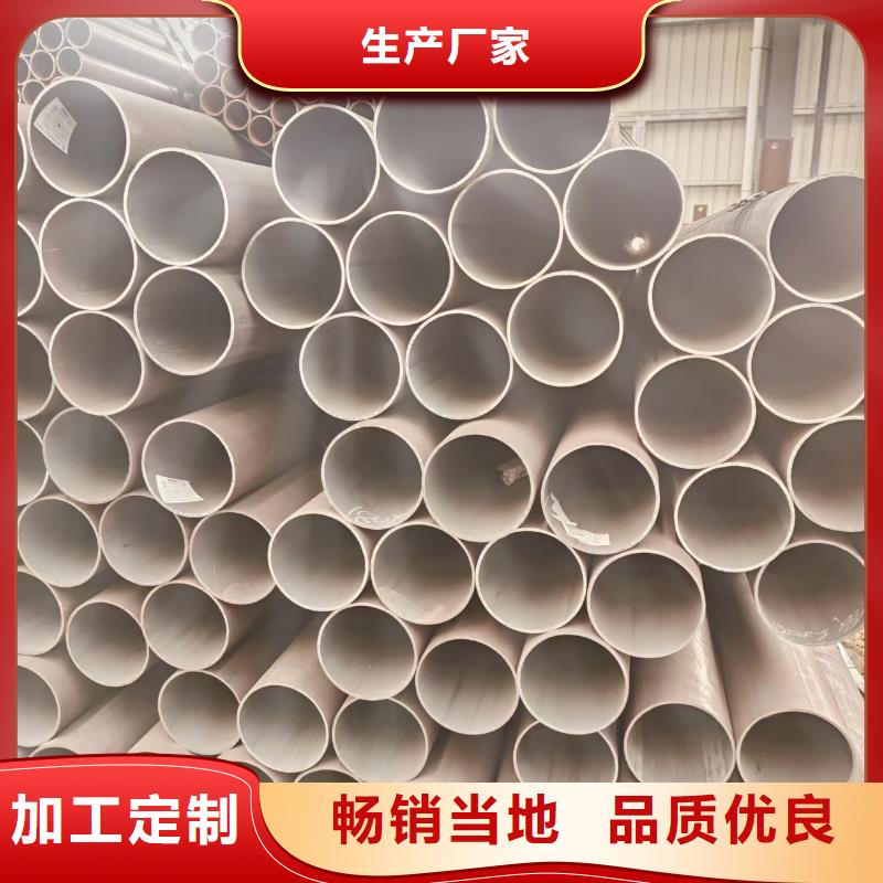 大無縫鋼管量大從優